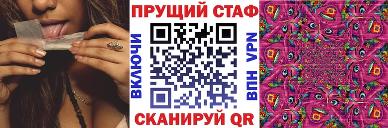 Магазины продажи наркотиков Сосенский КОКАИН A-PVP Амфетамин МЕФ ГАШ