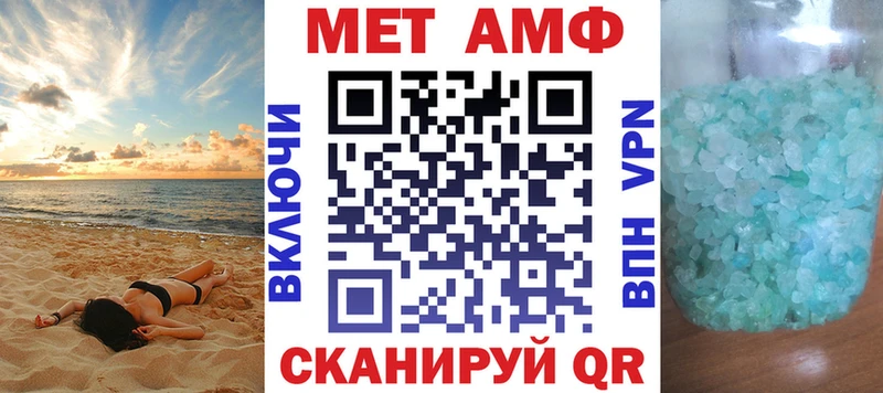 Amphetamine VHQ  где можно купить   Сосенский 