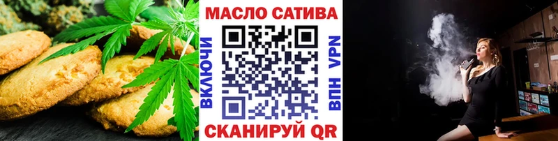 Печенье с ТГК марихуана  купить  цена  Сосенский 