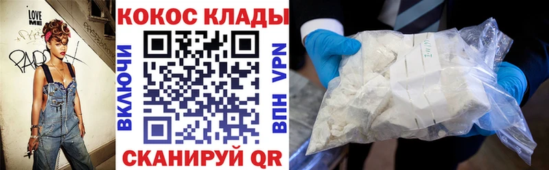 КОКАИН VHQ Сосенский
