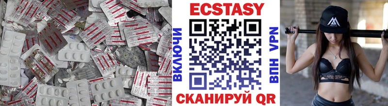 Экстази MDMA  Сосенский 