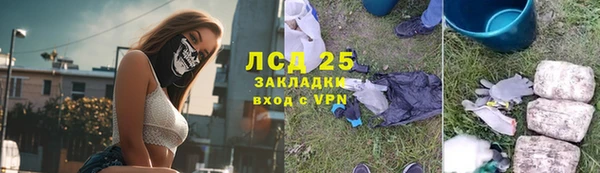 винт Армянск