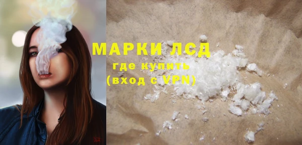марки nbome Аркадак