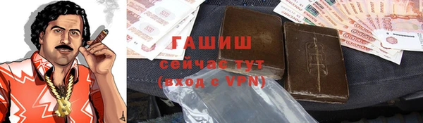 каннабис Арсеньев