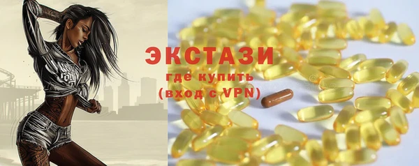 винт Армянск