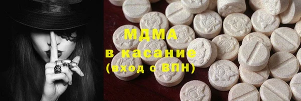 марки nbome Аркадак
