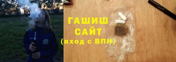 каннабис Арсеньев