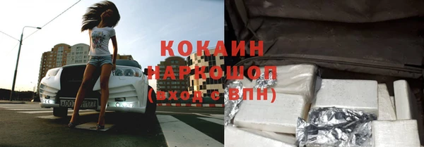 марки nbome Аркадак