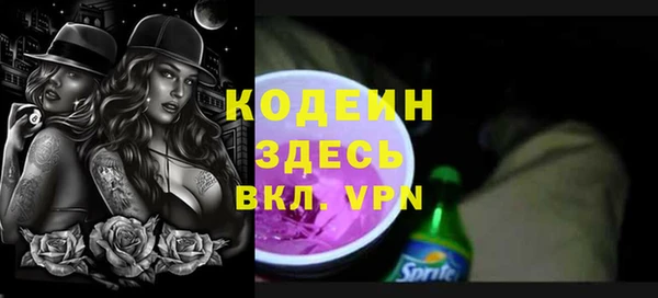 винт Армянск