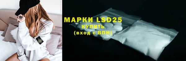 марки nbome Аркадак