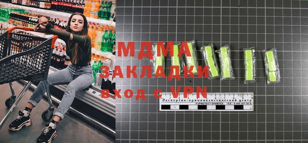 мдма Пересвет