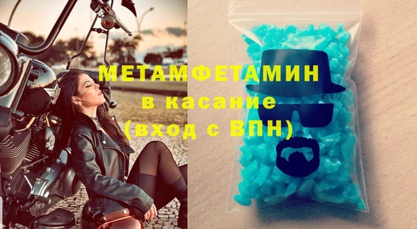 марки nbome Аркадак