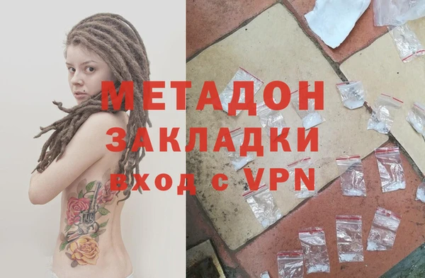 марки nbome Аркадак