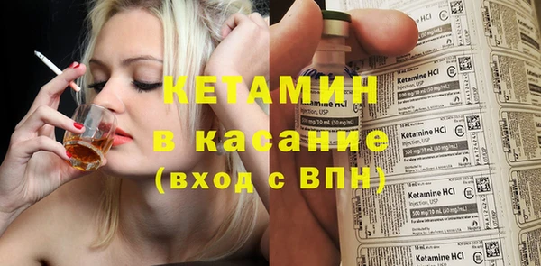 марки nbome Аркадак