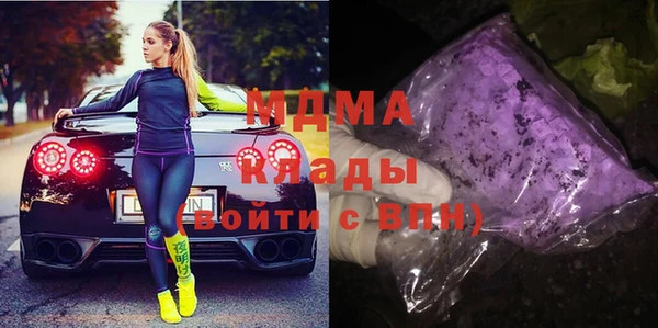 марки nbome Аркадак