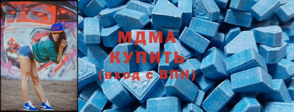 винт Армянск