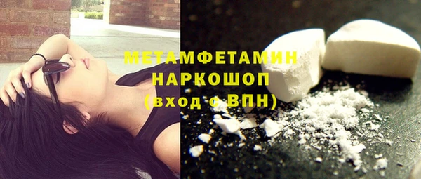 винт Армянск