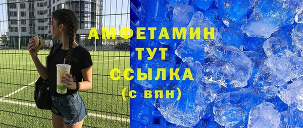 винт Армянск