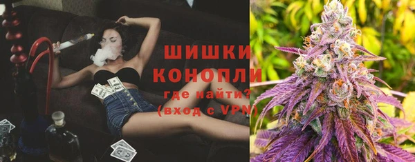 марки nbome Аркадак