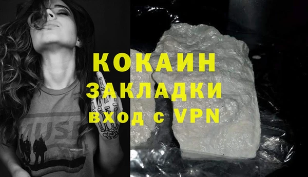 винт Армянск