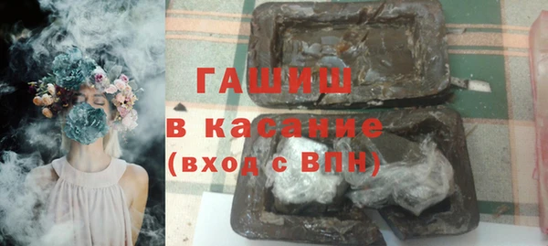 винт Армянск