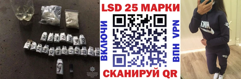 LSD-25 экстази ecstasy  Сосенский 