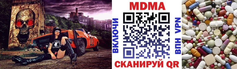 МДМА молли  Сосенский 