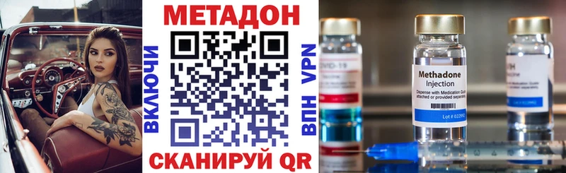 Метадон белоснежный  MEGA маркетплейс  Сосенский  хочу  