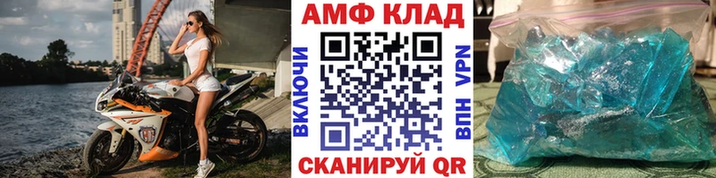 Метамфетамин винт  купить наркоту  Сосенский 