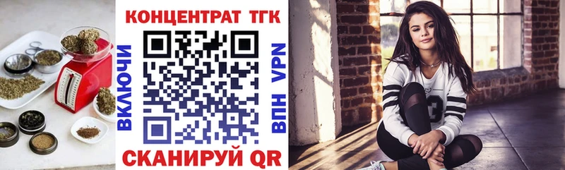 дарк нет как зайти  мега рабочий сайт  Дистиллят ТГК вейп с тгк  Сосенский  купить наркотик 
